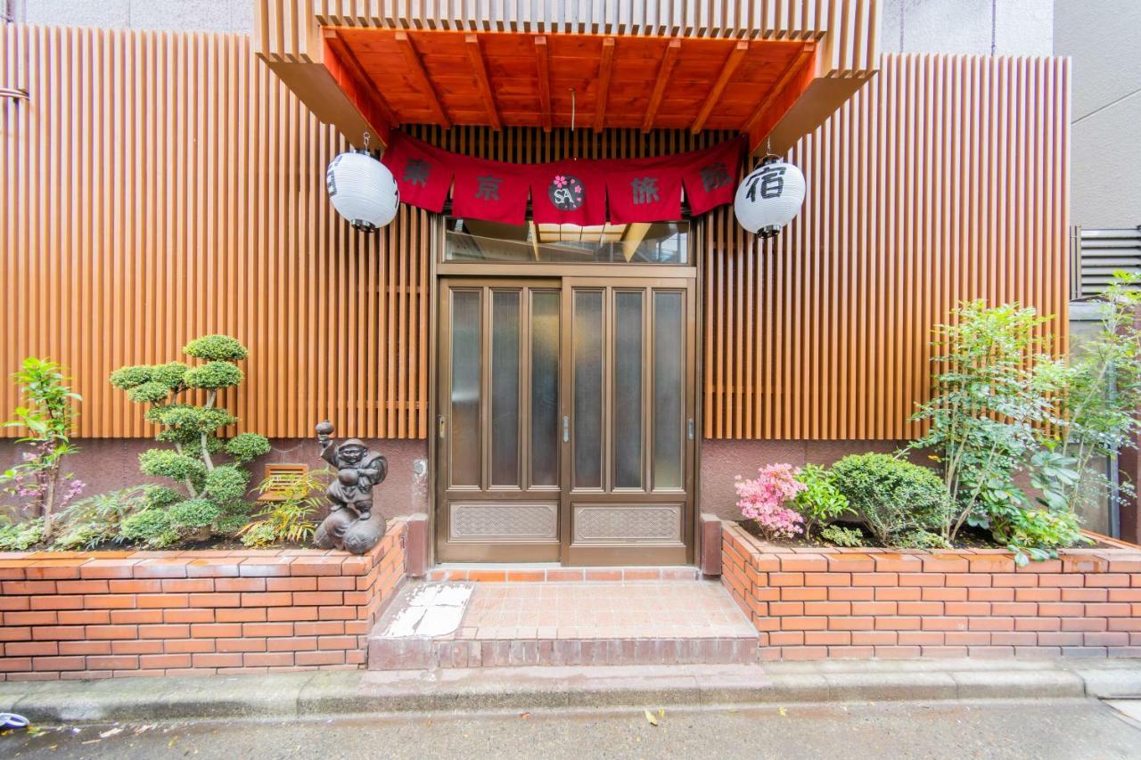 Tokyo Sa Ryokan Ngoại thất bức ảnh
